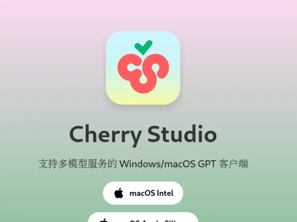 Cherry Studio